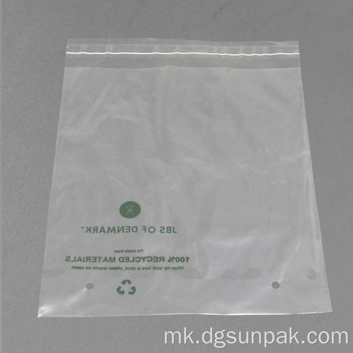 Торба за предупредување за задушување 100% рециклирана GRS пакување облека